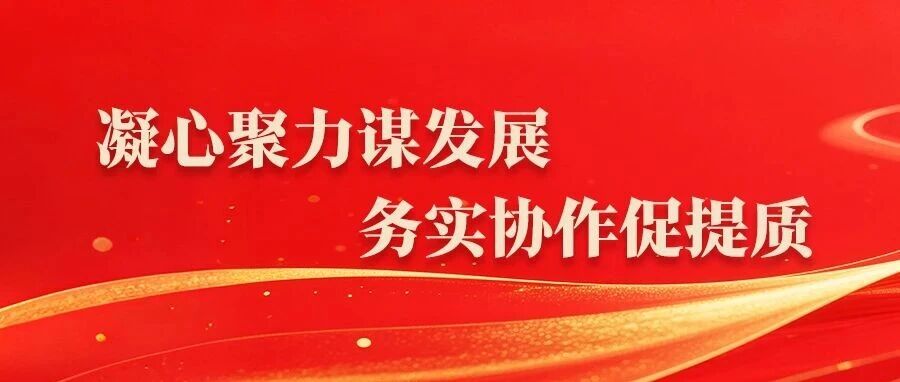 山东第二医科大学陈峰院长一行到访我校交流指导